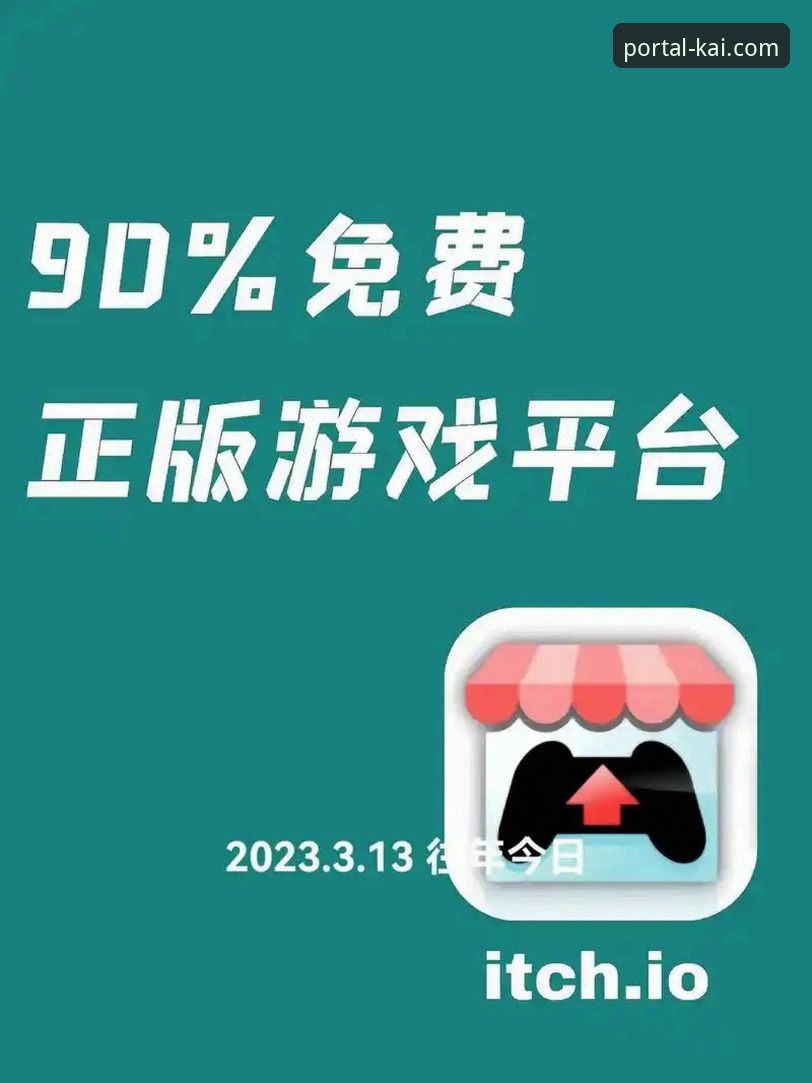 开全站登录平台v2.0.5最新发布：深度解析“开全站登录app是什么”及其创新价值