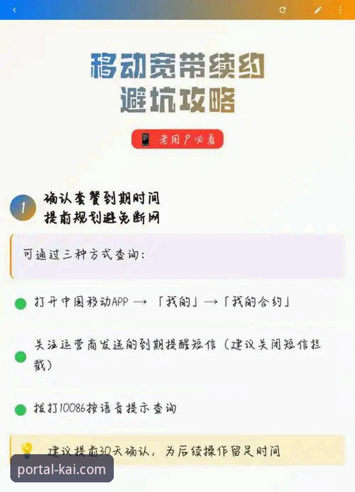 开全站登录平台下载链接深度评测:老用户教你如何避坑