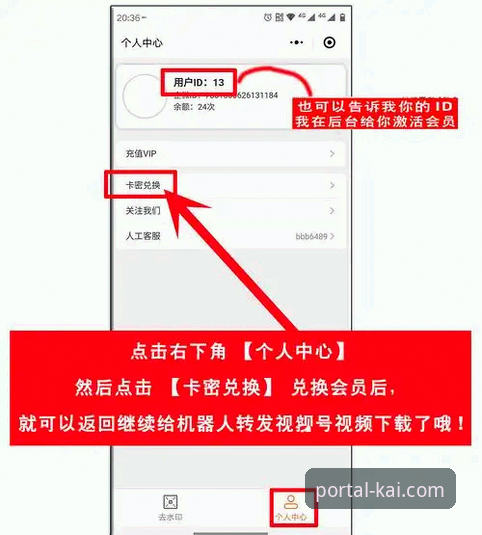 开全站登录平台实用指南:从下载安装到高效使用的必备技巧