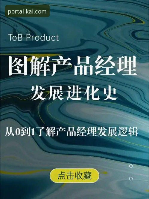 深度揭秘:开全站登录app下载链接背后的安全逻辑与版本进化史