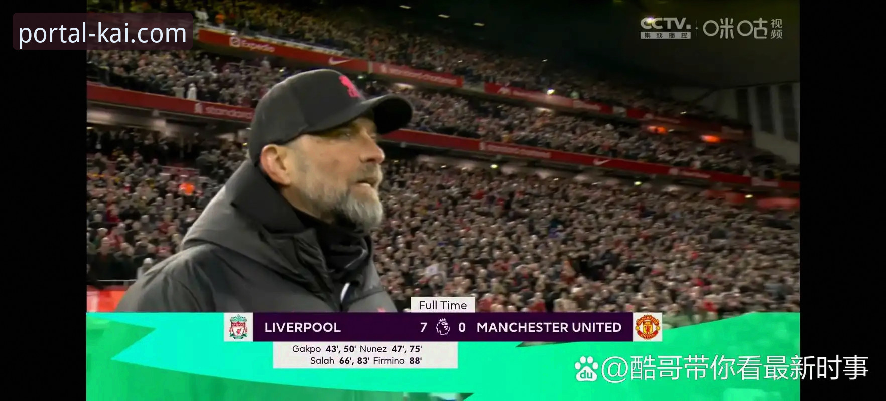 如何在开全站登录平台高效复盘利物浦的足总杯晋级之路？