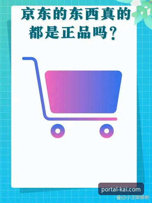 开全站登录app官方正版 vs 第三方渠道：哪个更值得选择？