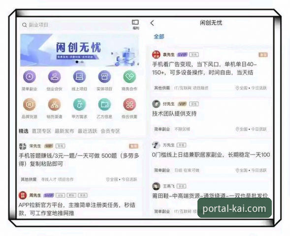 开全站登录平台最新动态：2026开全站登录app官方下载渠道全面解析